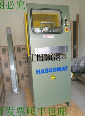 原装供应Hassomat Hef-102 角抹灰机 Fenêtre En Plastique Vitr