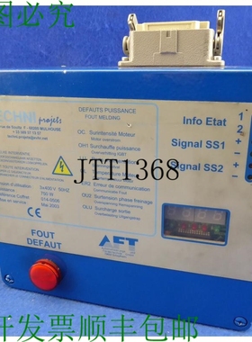 原装供应Techni Projets Muhlhouse 船尾控制单元 750 瓦 Technip