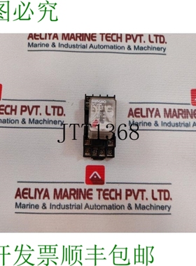 原装供应Sungho MY-4SN 继电器带底座 250VAC 3A