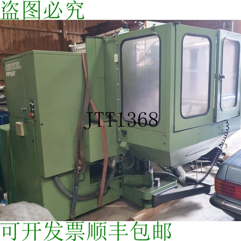 原装供应盖子 Fp3a Fraiseuse Cnc Fp 3 A Heidenhain Tnc 355