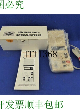 原装供应Gehrke 152 Hga Minicom 1500 T 15020116 防对讲通用