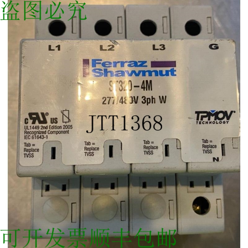 原装供应Ferraz Shawmut St320-4m 277/480v 3ph W 浪涌抑制器