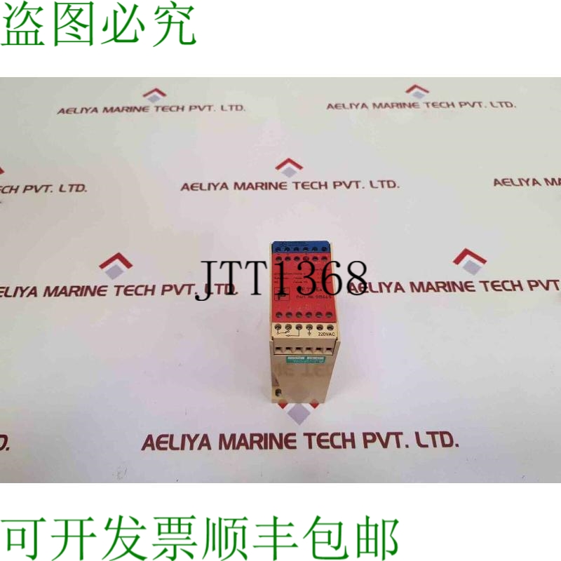 原装供应we77/ex1 隔离开关放大器01544s