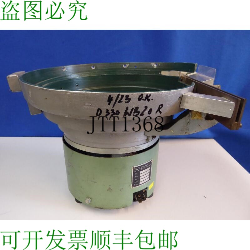 原装供应Hutt Ze 335 R Vibrant A Spiral Bol 振动喂料机 Alimen