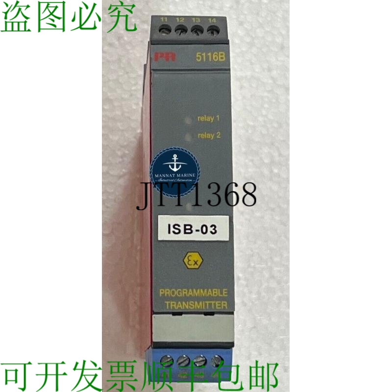 原装供应Pr Electronics 5116b 放大器发射器 131368236