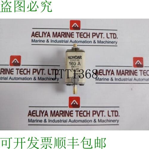 原装供应Koncar 2 NVO 00 保险丝管 160A 500V GL-GG