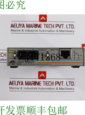 原装供应联合 TELESYN AT-MC102XL 12VDC