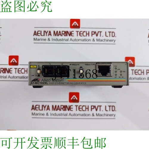 原装供应联合 TELESYN AT-MC102XL 12VDC