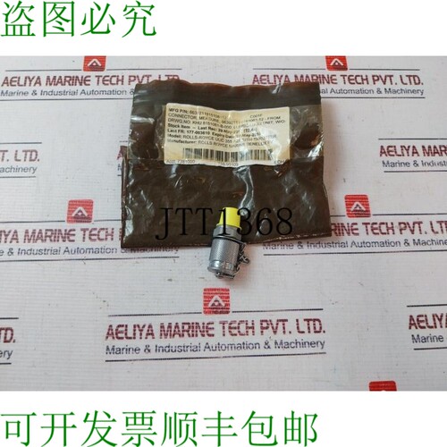 原装供应Stauff Test-20 液压测试点 G 1/4-c 6639211815108112