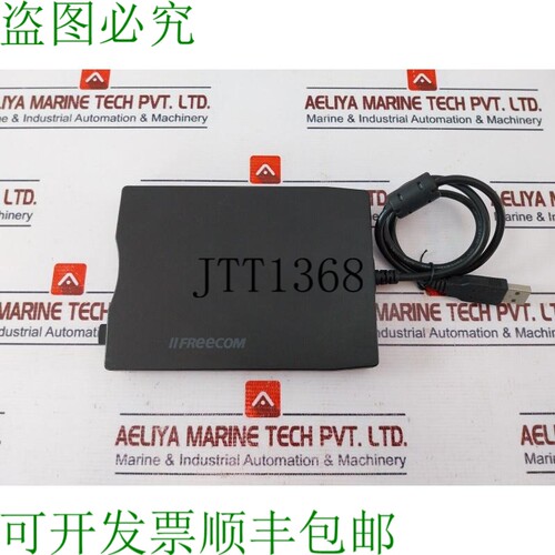 原装供应FREECOM 22767 USB