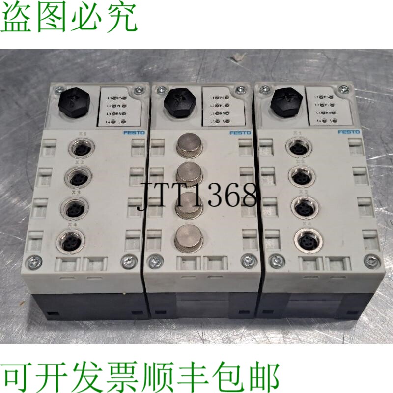 原装供应批量 3festo Cpx-cp-4-fb 歧管块带 Cpx-ge-ev 底座