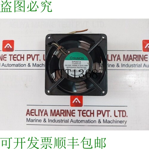 原装供应ON Dp201a 南极风扇 220-240v ~50/60hz