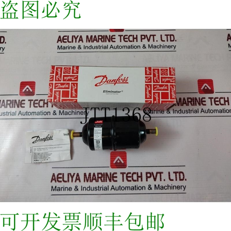 原装供应丹佛斯 Dml 082s 液体管道过滤器干燥器