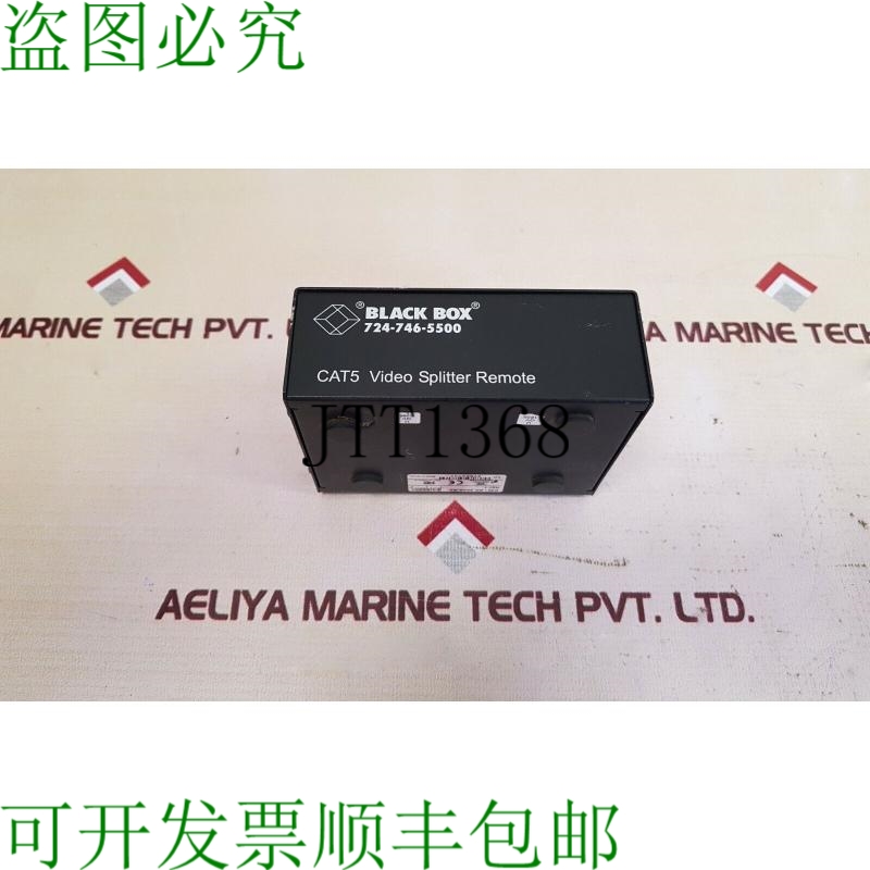 原装供应黑匣子 724 746 5500 cat5 视频分配器
