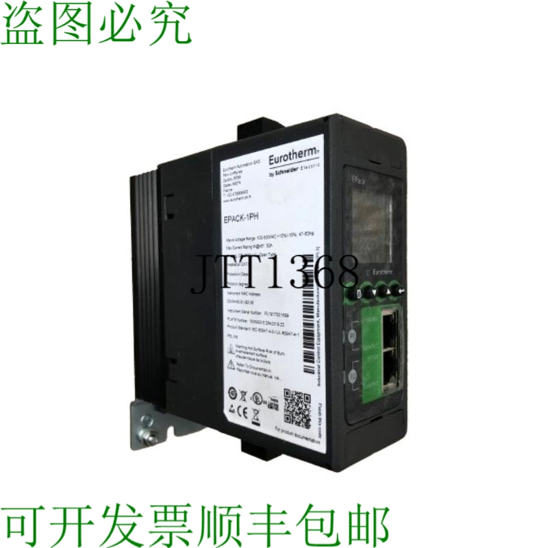原装供应施耐德 Eurotherm Epack-1ph（16a）电源控制器