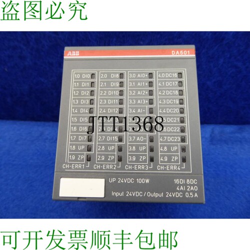 原装供应Top Ac500 Abb Da501 A4 1sap250700r0001 Da501 数字/模