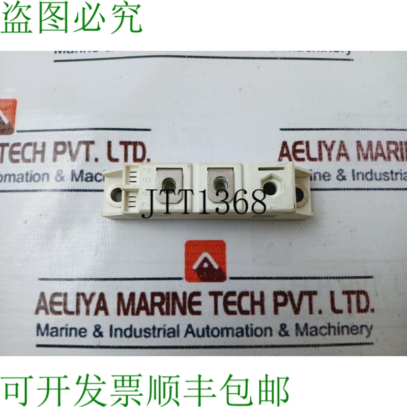 原装供应赛龙 SKVC 20A 460