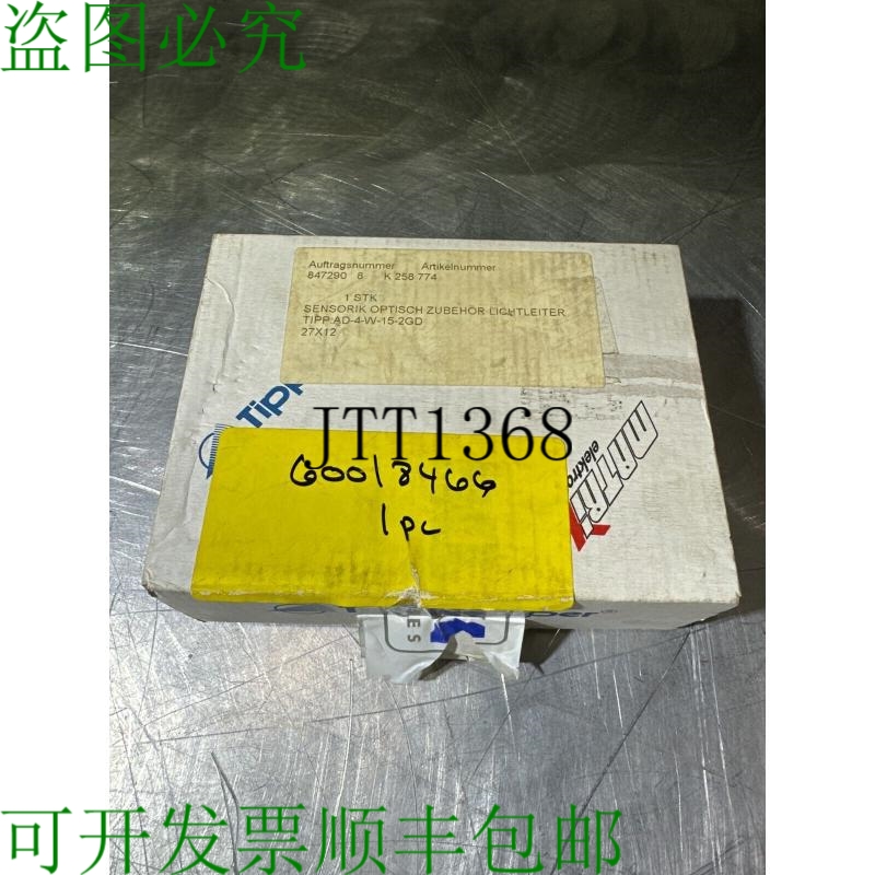 原装供应开箱 Tippkemper 矩阵 Irs-u-10p 1039 1038 33727 传感