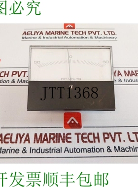 原装供应Modutec 50-0-50 直流