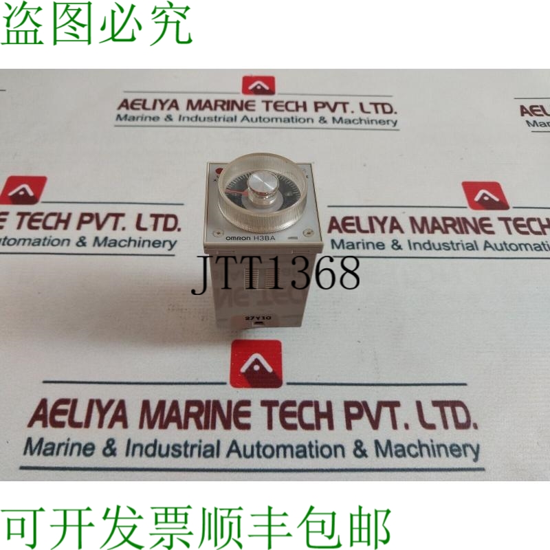 原装供应H3BA-305 电阻 24Vdc 5A 250Vac 电阻负载 0-5小时