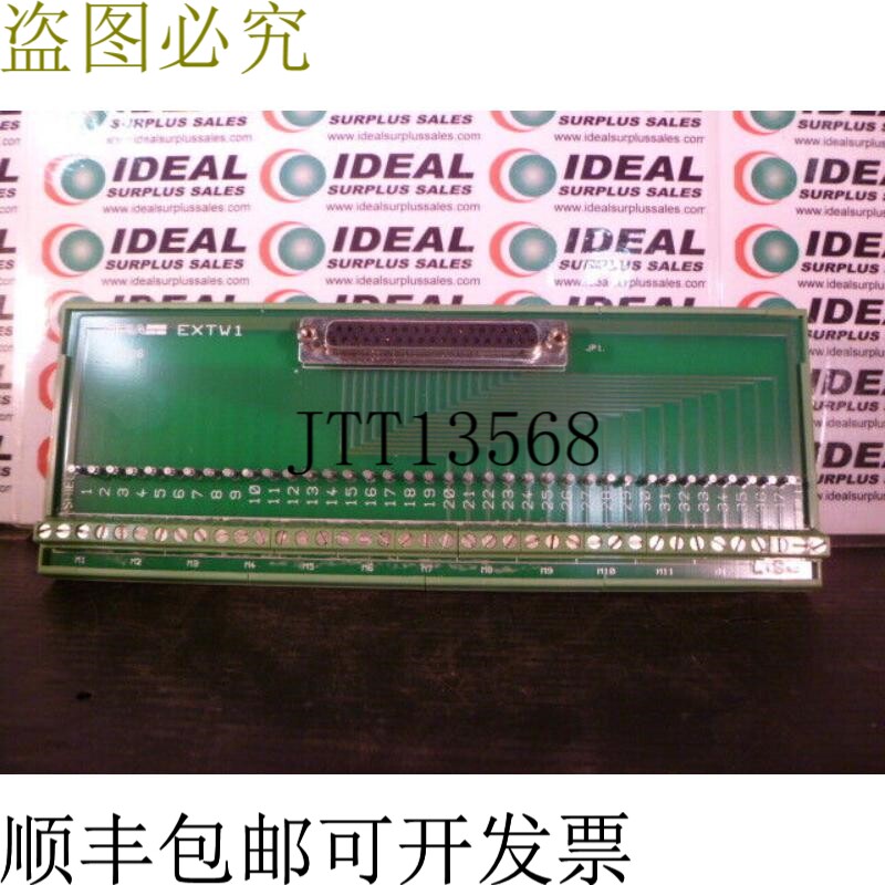原装供应菲迪亚斯 EXTW1 新卡顿