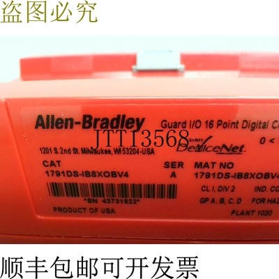 原装供应Allen Bradley 1791DS-IB8XOBV4 /A 模块 16 点数字梳 -