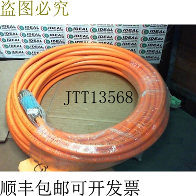 原装供应E172119 机芯连接线 25M 长度 -