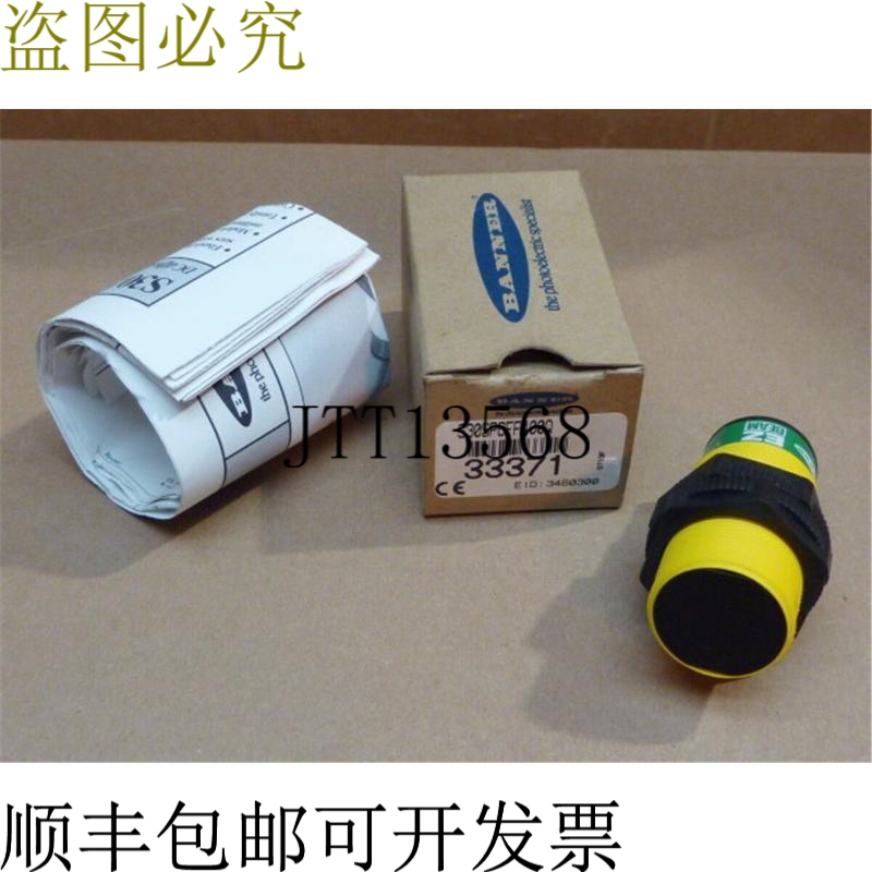 原装供应横幅 S30SP6FF400Q EZ-BEAM 固定现场传感器 33371 –