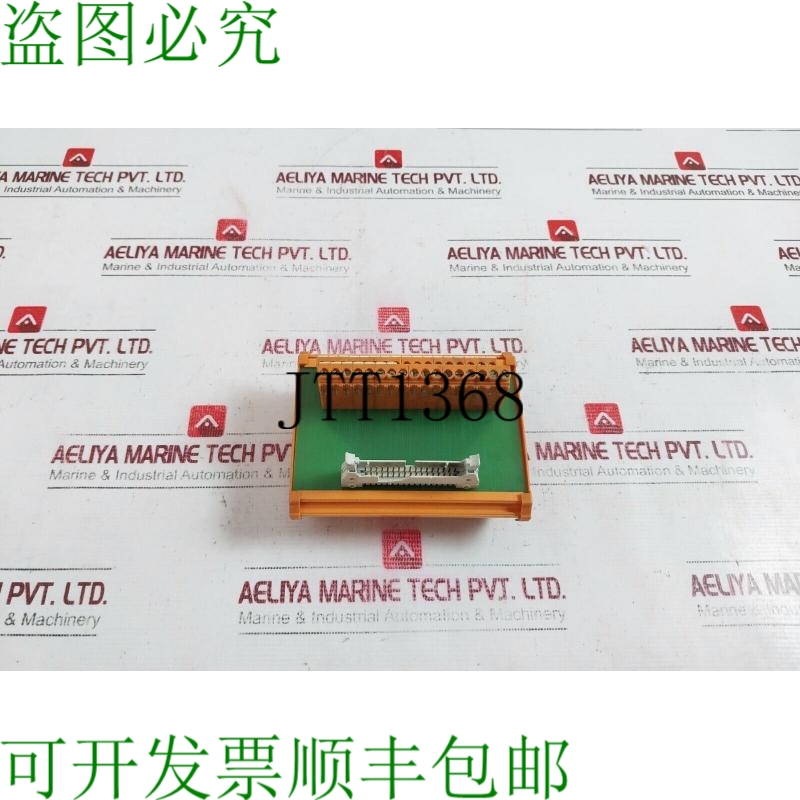 原装供应Weidmuller 024361001 接口 RSF 插件连接器 RS F34 LP2N