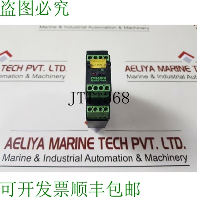 原装供应Murr Elektronik 51540 输出继电器 250v