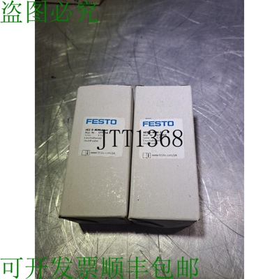 原装供应批量2  Hee-d-mini-24 172956 电磁阀阀门