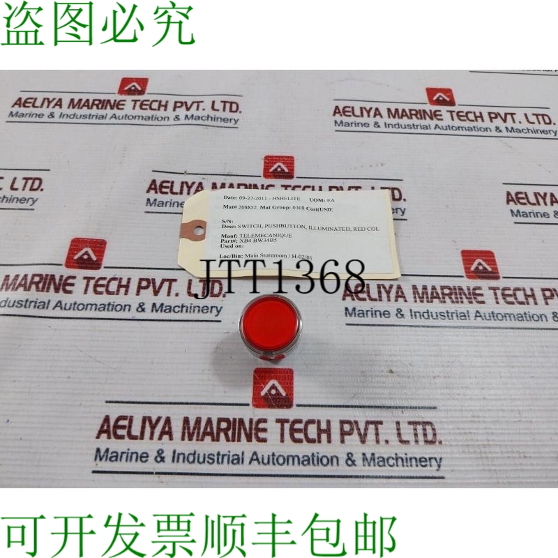 原装供应Telemecanique XB4 BW34B5 红色照明按钮开关 208852
