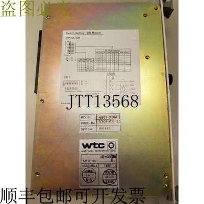 原装供应Devicenet Weltronic WTC DN NB01-D10A 模块 -
