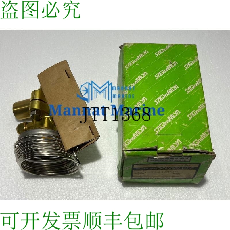 原装供应适用于saginomiya Atx-71110dhs船用膨胀阀