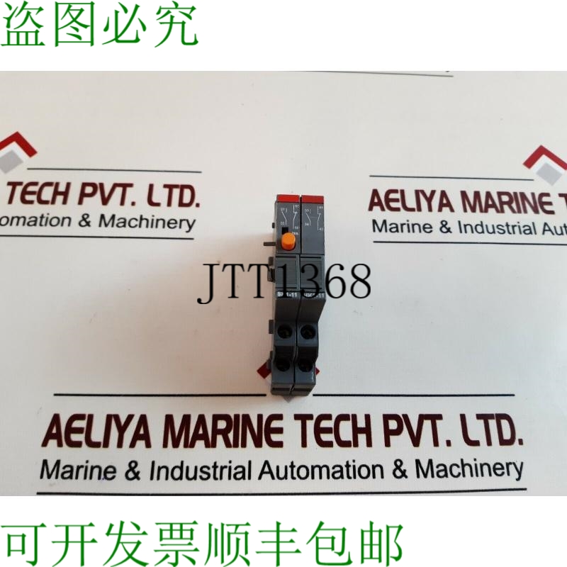 原装供应图 sk1-11 配 hk1-11 辅助信号接触器