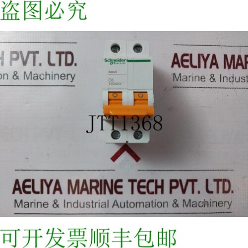 原装供应开关 EA9AN2C6 400V 交流