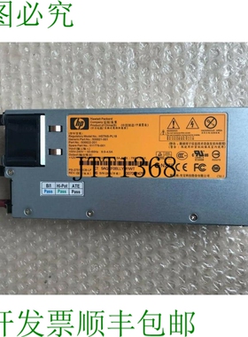 原装供应Hewlett Packard Hstns-pl18,750w 电源单元 - P/no。 50