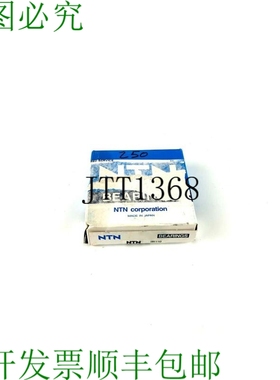 原装供应neuf En Bo?te Ntn Roulement à Bille 6307llunr