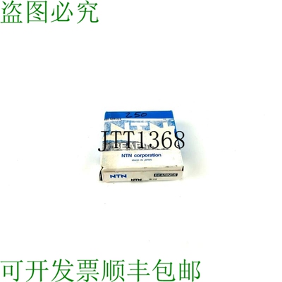 原装供应neuf En Bo?te Ntn Roulement à Bille 6307llunr