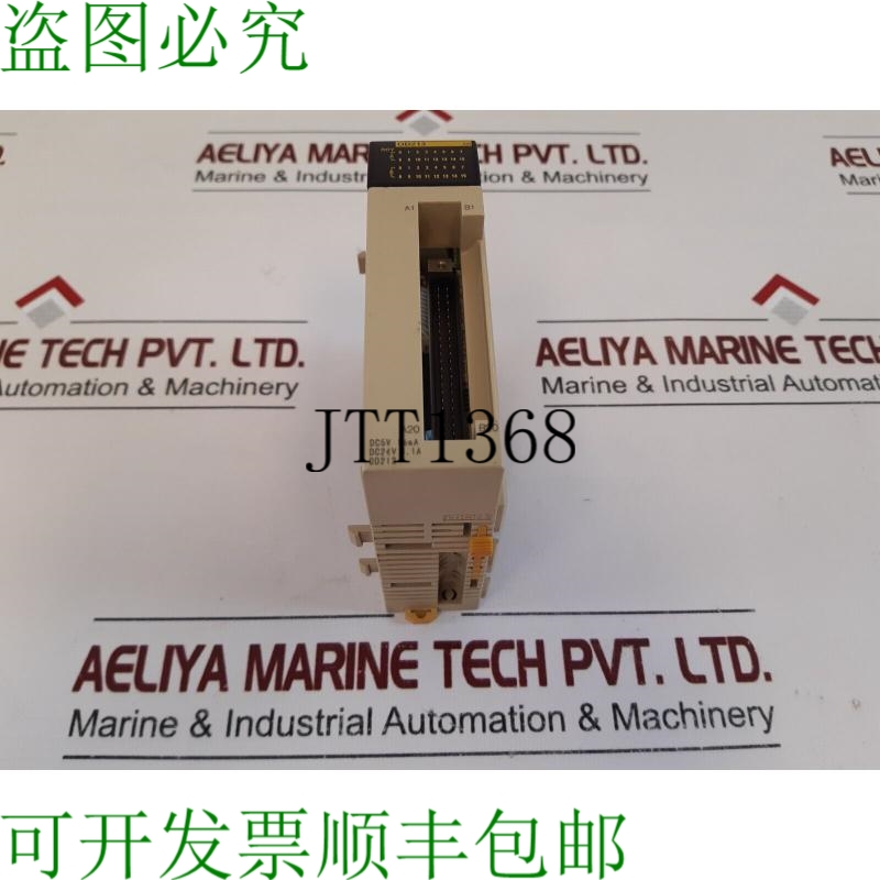 原装供应CQM1-OD213 单元 发