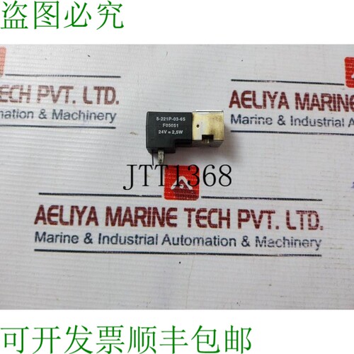 原装供应流体自动化系统 5-221P-03-65 电磁阀