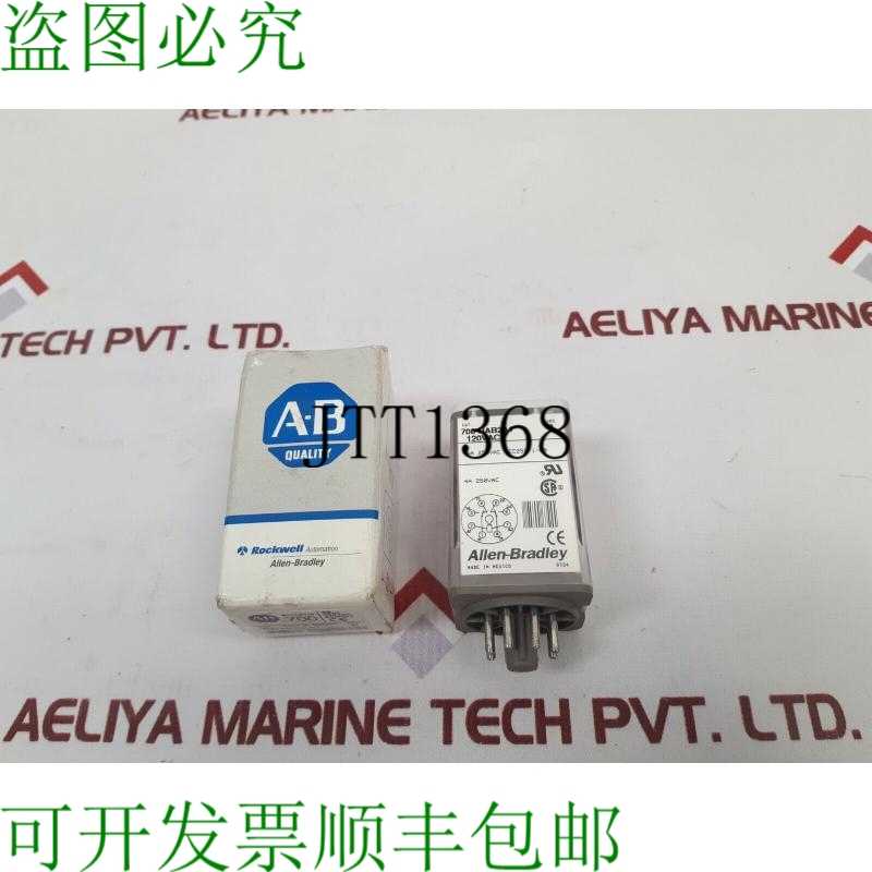 原装供应艾伦-布拉德利 700-HAB2A1 120VAC