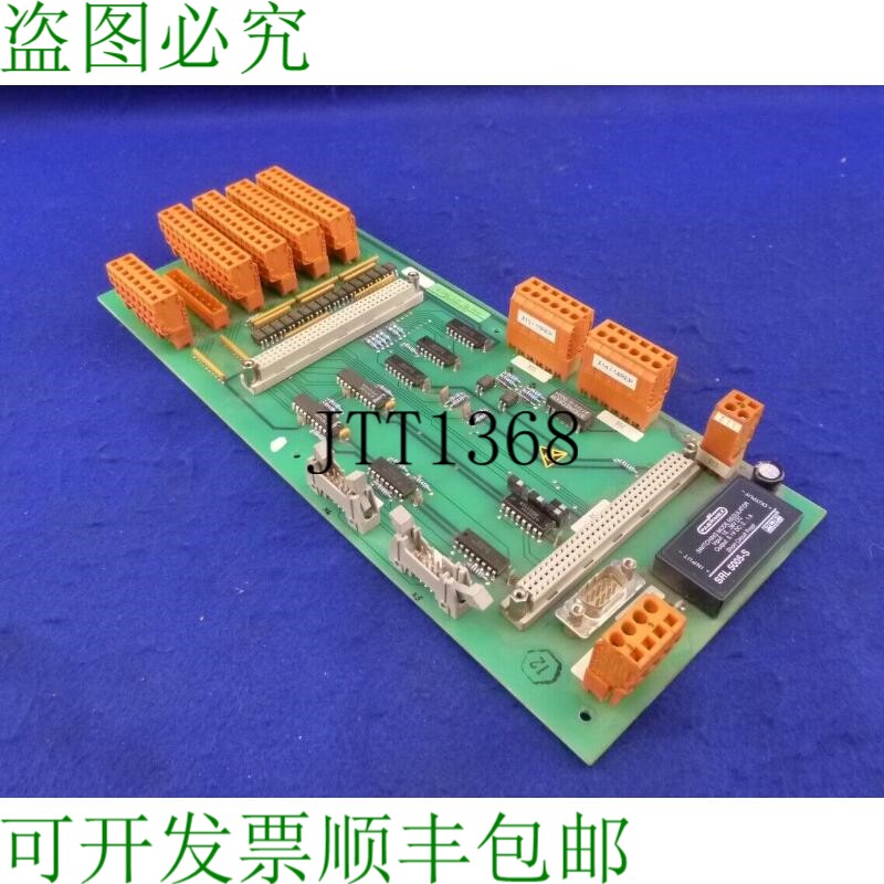 原装供应Müller Martini Tempo Semko I/o 模块 0371.7063.3a /
