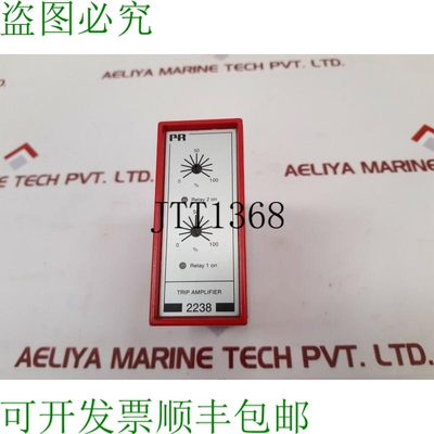 原装供应Pr electronics 2238 行程放大器 2238 a1a
