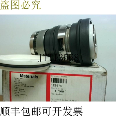 原装供应Flowserve 128575 旋转底座机械轴尺寸 1.5