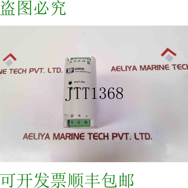 原装供应XP power dnr30us24电源