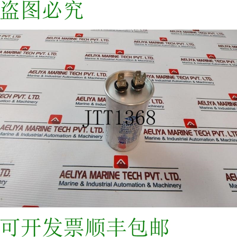 原装供应德龙 Cbb65 电容器 450vac 50/60hz