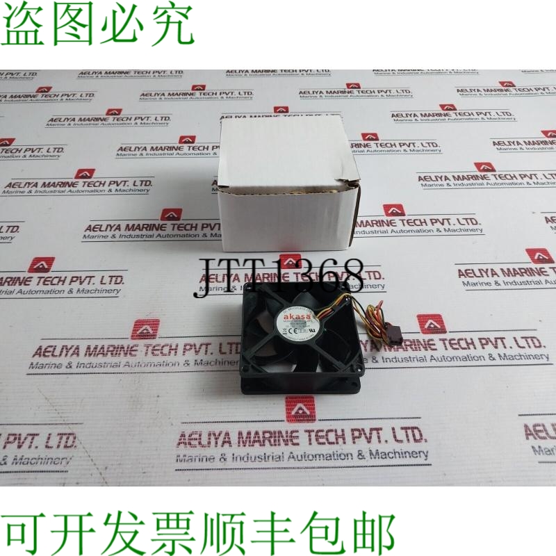 原装供应Akasa DFC802512M T 冷却风扇 12VDC