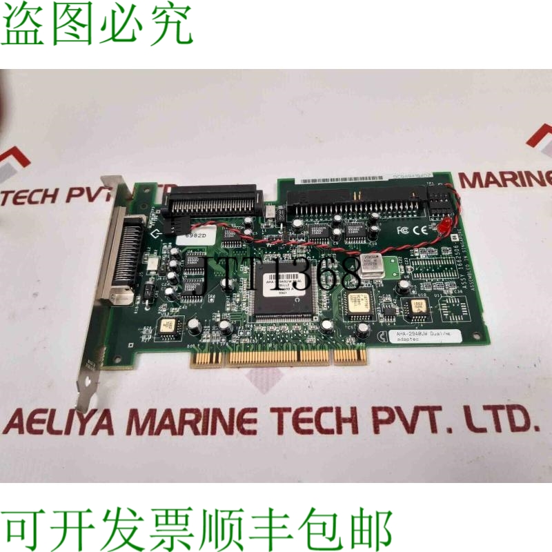 原装供应Adaptec aha-2940uw 印刷电路板 1662506-04