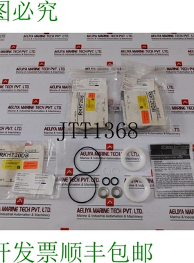 原装供应SVF 流量控制 0421312-RK H7 系列球阀套件 RK-H7-20-DB